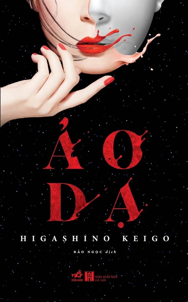 Ảo Dạ