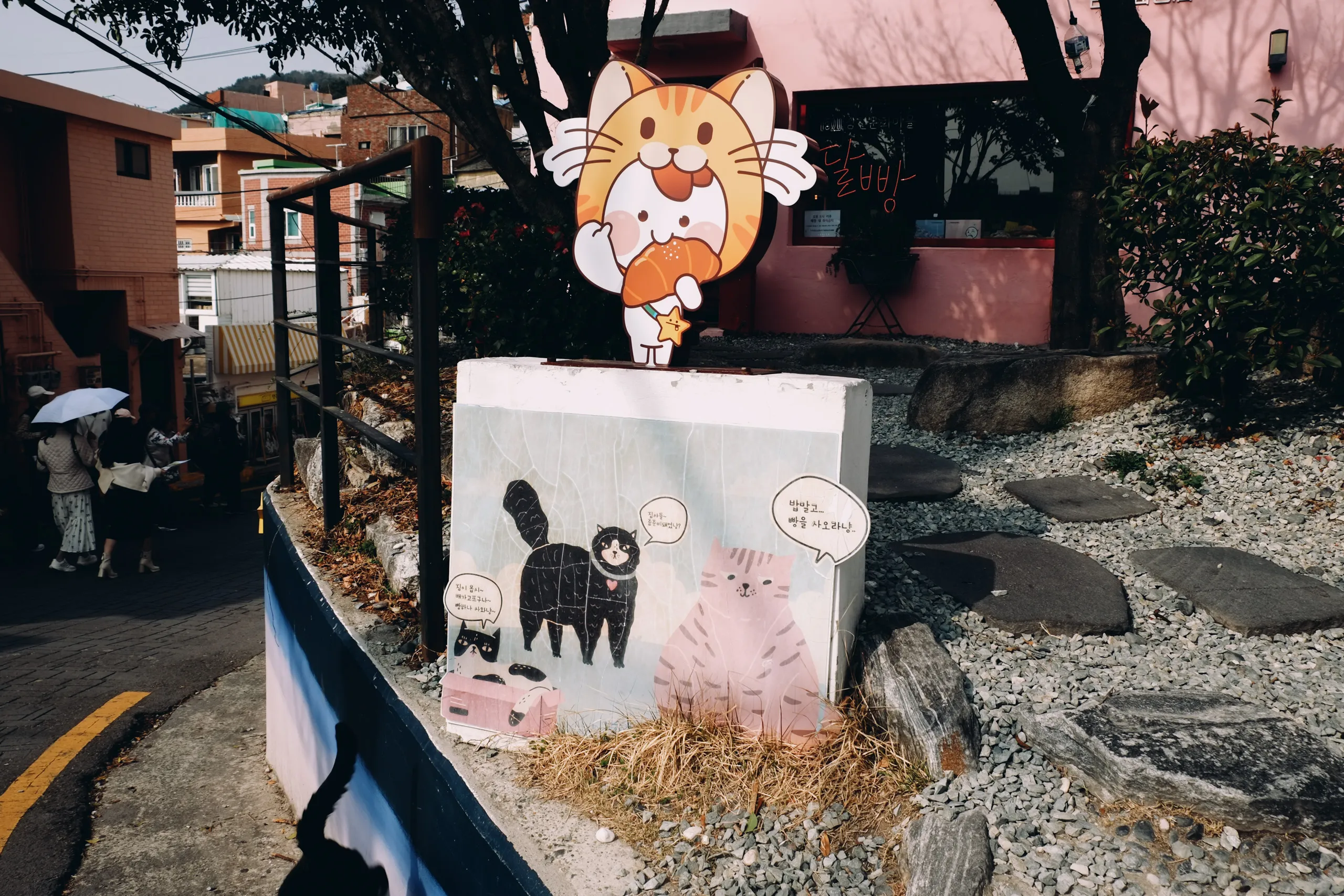 Gamcheon Culture Village